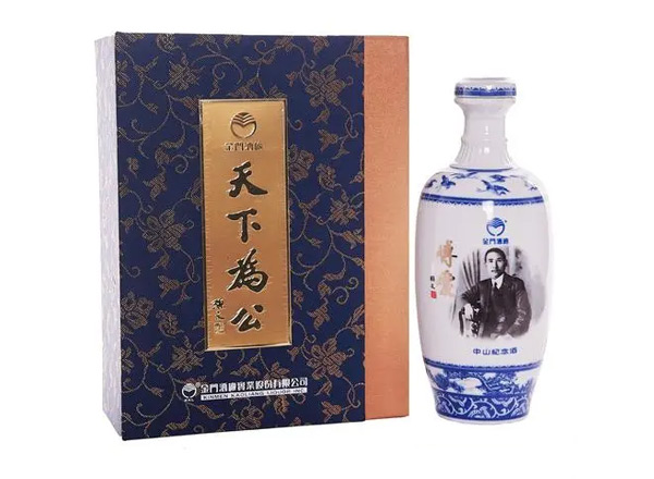 玉溪回收金门高粱酒中山纪念酒天下为公58度500ml礼盒装白酒上门收购