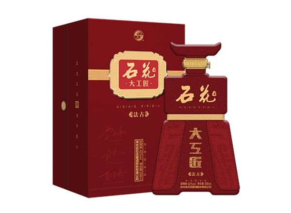 玉溪石花大工匠酒回收大工匠法古42度