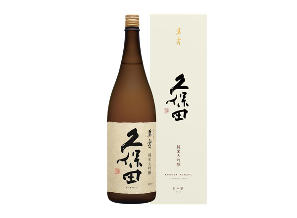 玉溪久保田清酒回收久保田万寿萬壽纯米大吟酿1800毫升720ml