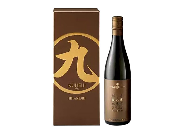 玉溪日本清酒回收酿人九平次纯米大吟酿彼の岸清酒