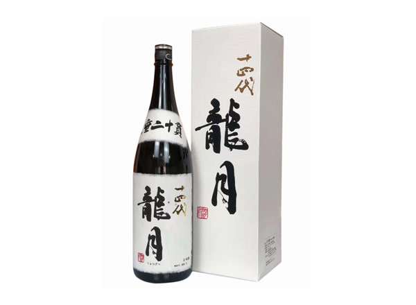 玉溪回收十四代龍月清酒龙月七垂二十贯日本清酒