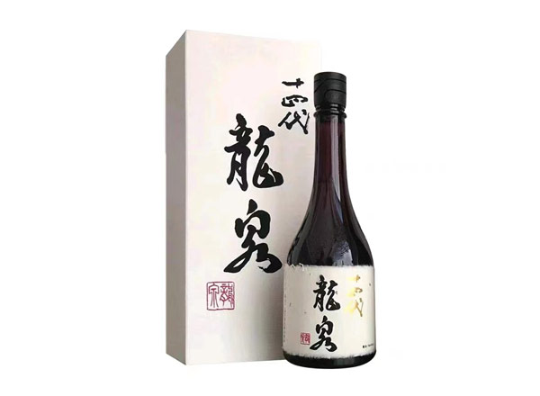 玉溪十四代龙泉回收十四代清酒龍泉纯米大吟酿日本清酒