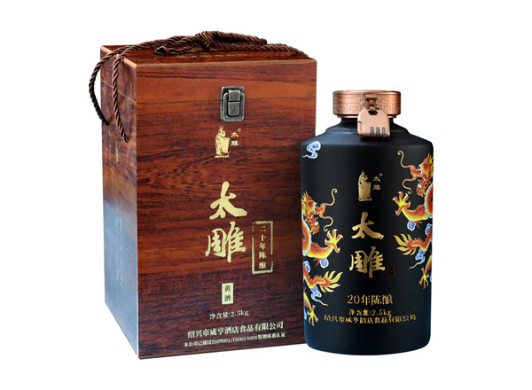 玉溪咸亨酒店太雕黄酒回收太雕黄酒二十年陈酿2.5kg礼盒箱装