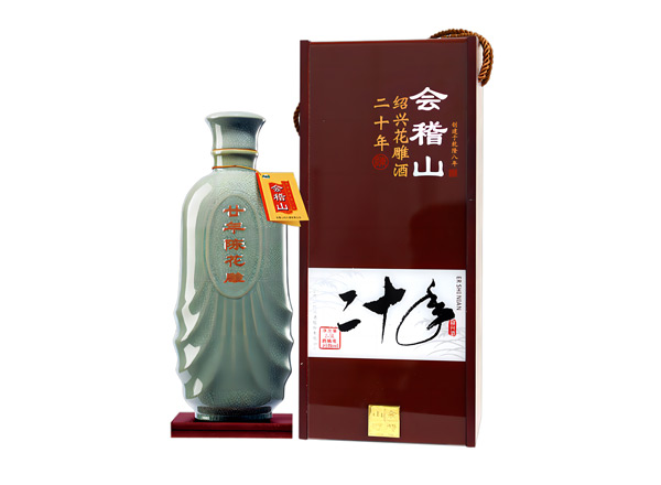 玉溪黄酒回收会稽山二十年陈绍兴花雕酒20年木盒装2.5L